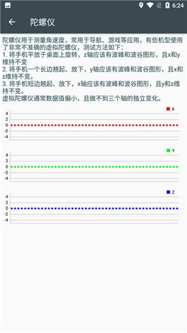 原神找宝箱辅助工具