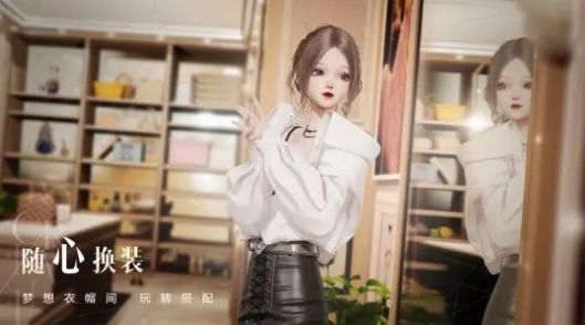 以闪亮之名b服