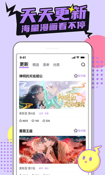 哔咔哔咔app