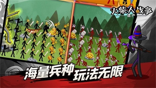 火柴人战争魔改版FM修改器版