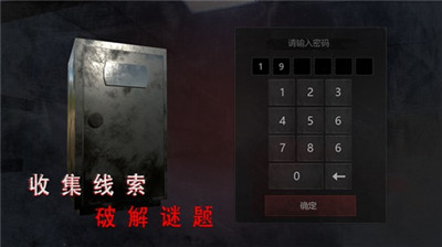 无尽噩梦诡监狱MOD菜单版