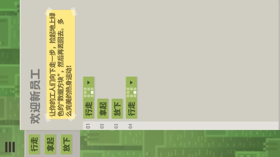 编程模拟器70亿人