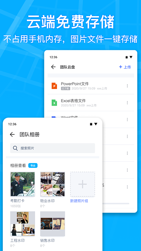 马克水印相机app