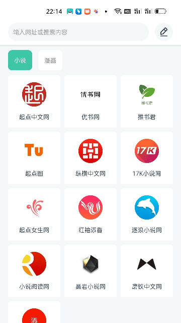 蜜蜂阅读小说app