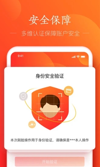 网易支付