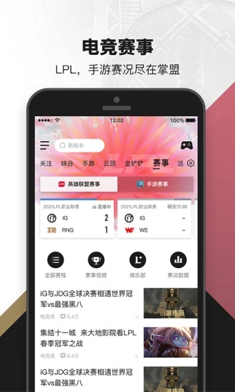 2023米家app最新版本