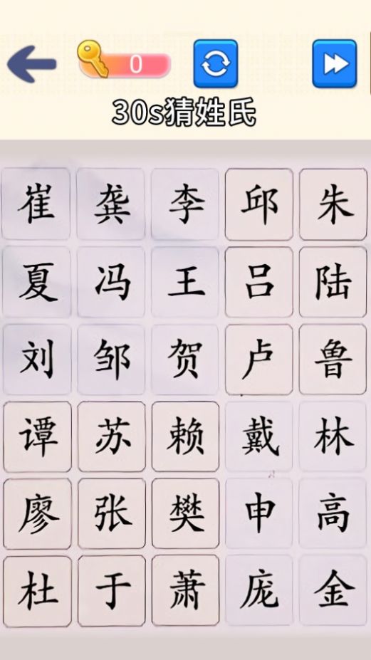 脑洞文字大师