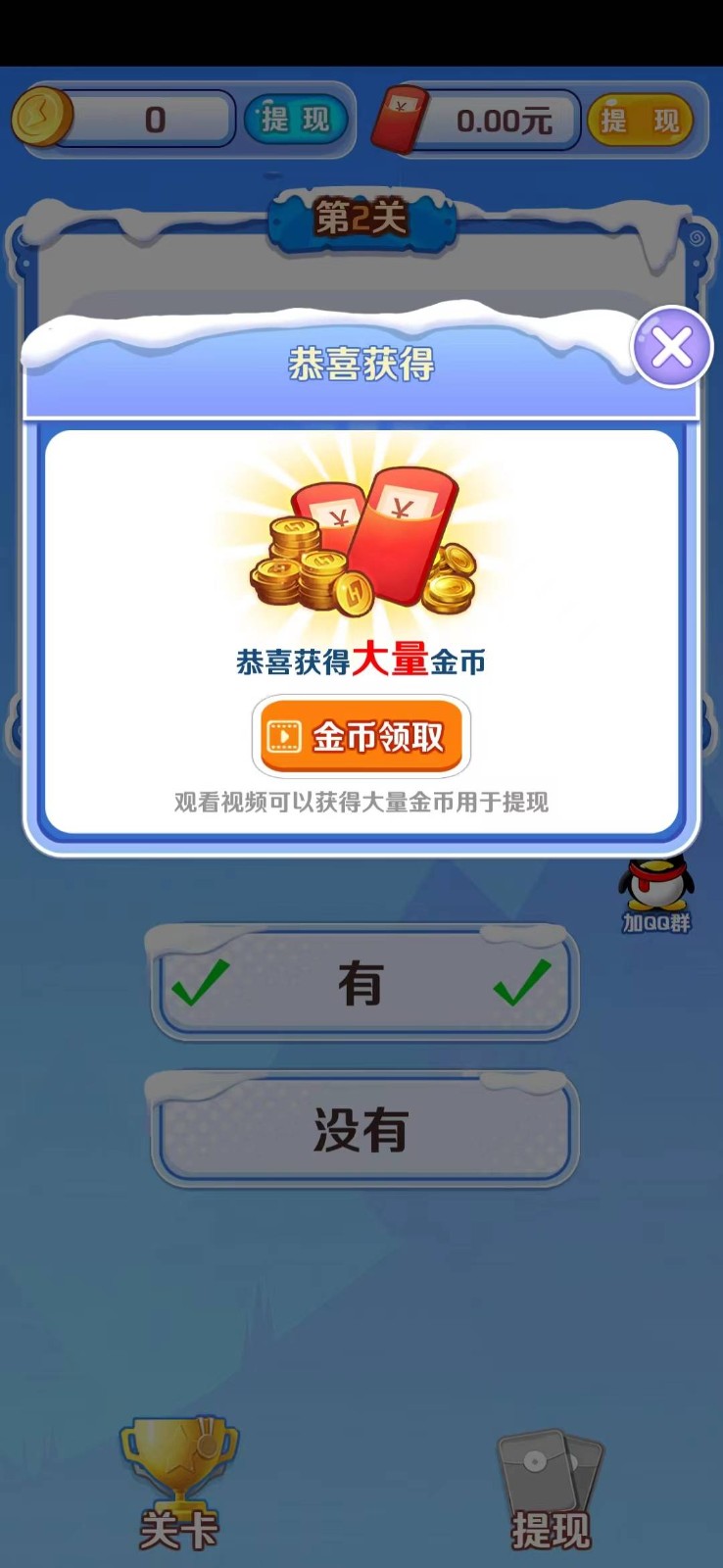 答答金豆仔2