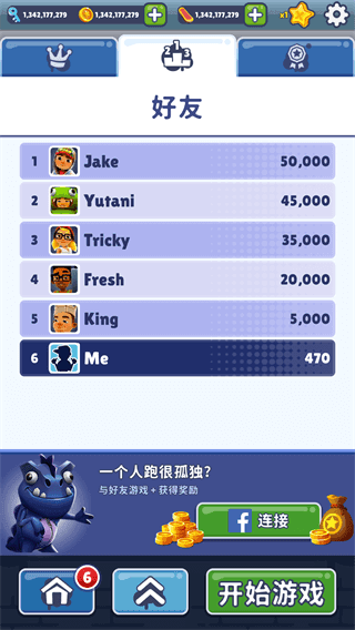 subwaysurfers2.37.0版本