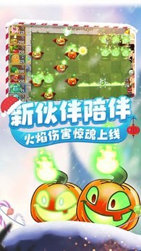 植物大战僵尸2无限钻石