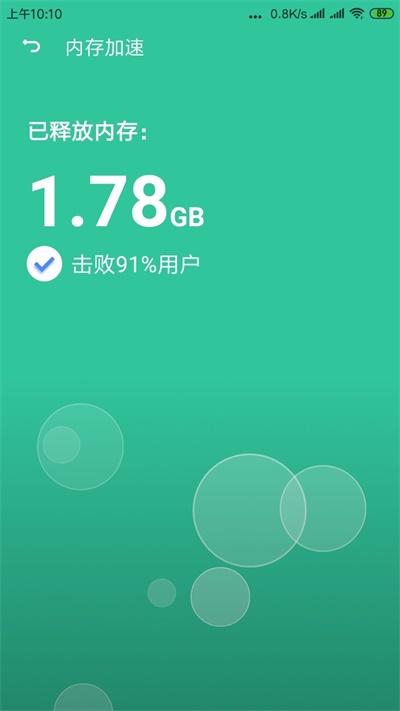 闪电清理专家