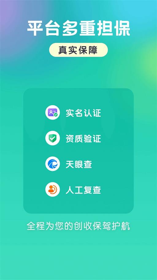 小白爱兼职