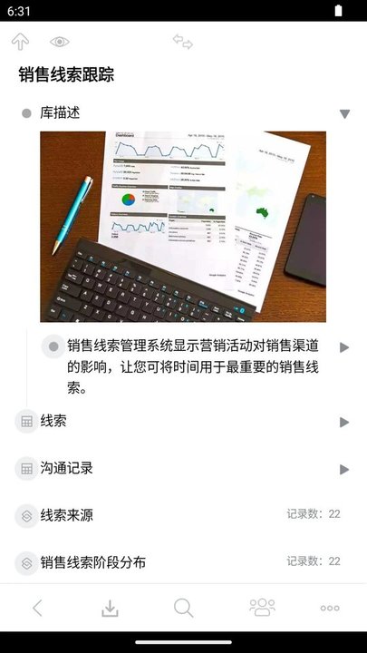 3a思维导图app官方版