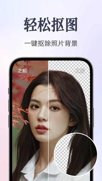 Fixest图片修复app