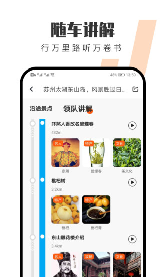 趣兜风app安卓最新版