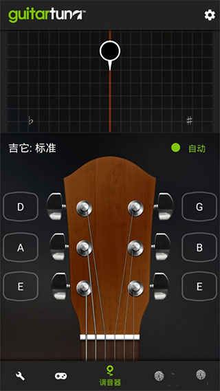 guitartuna吉他调音器