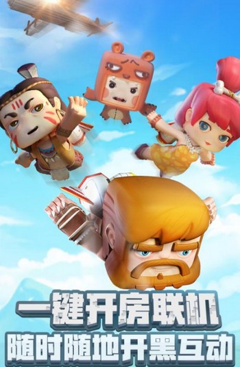迷你世界测试服