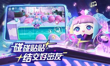 蛋仔派对网易官网版