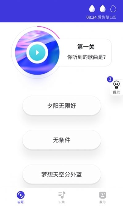 寻金曲