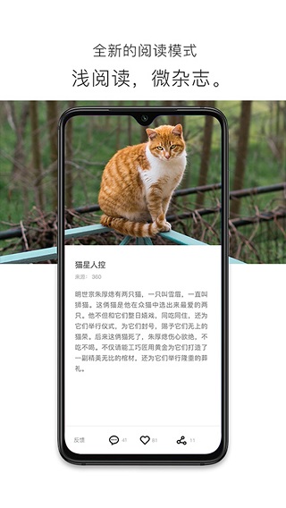 PetTranslator宠物对话翻译器