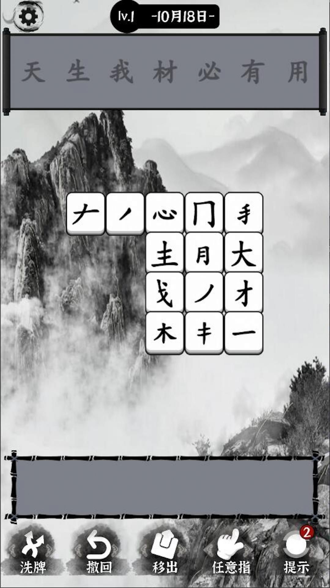 文字大圣