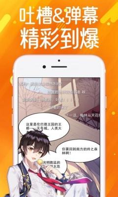 严选漫画内购版