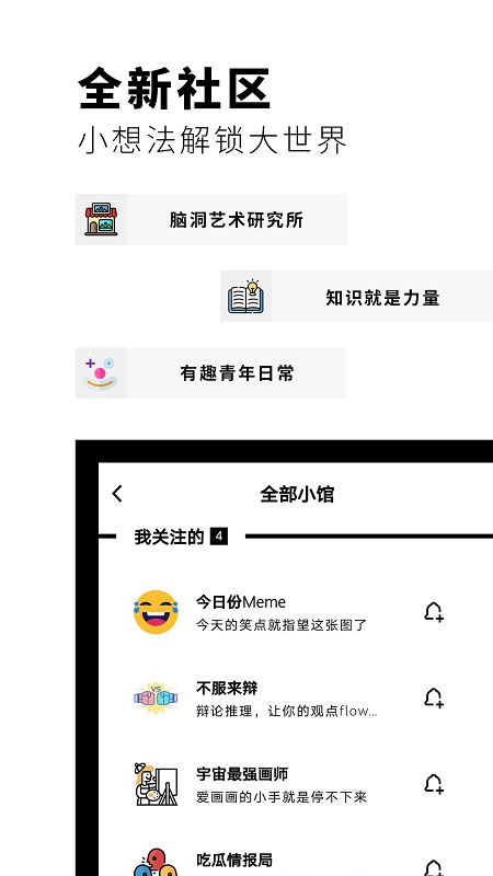 flipboard红板报