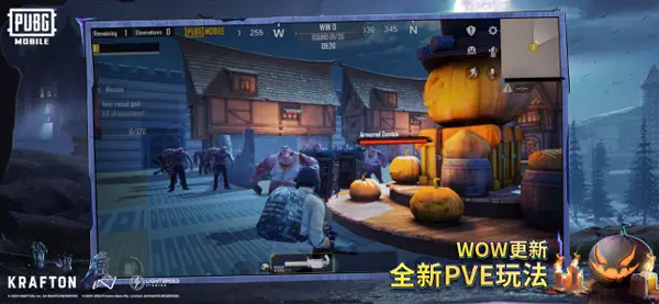 pubg绝地求生国际服