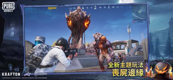 pubg绝地求生国际服