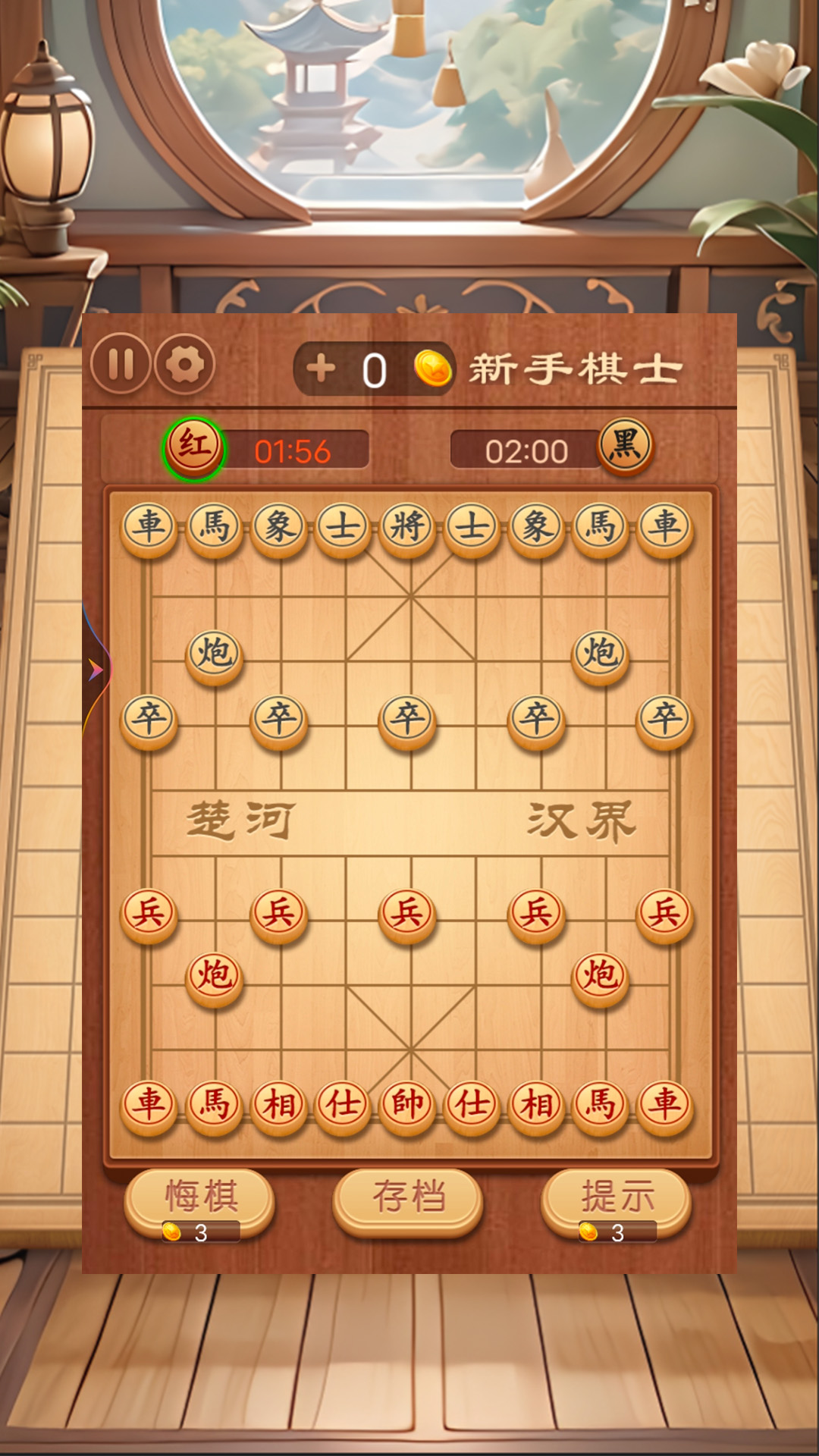 经典单机五子棋