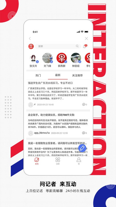 南国早报数字报刊