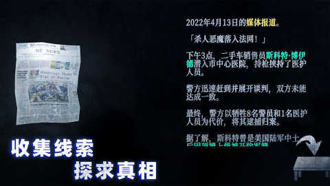 无尽噩梦诡监狱免广告2023