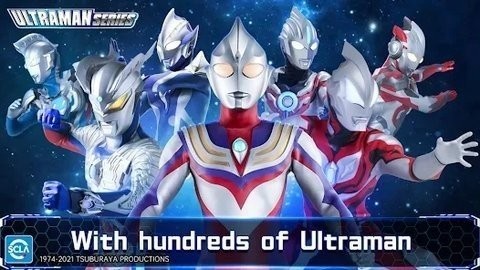 ultraman国际服内购版