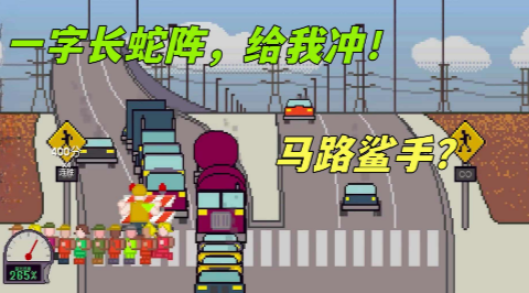 小朋友过马路