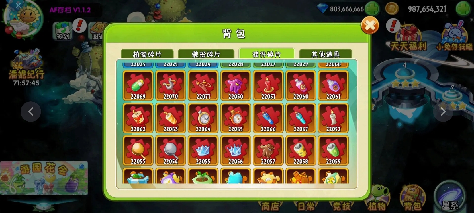 植物大战僵尸2内置修改器无限钻石版