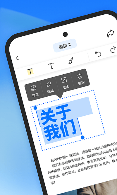 轻闪pdf