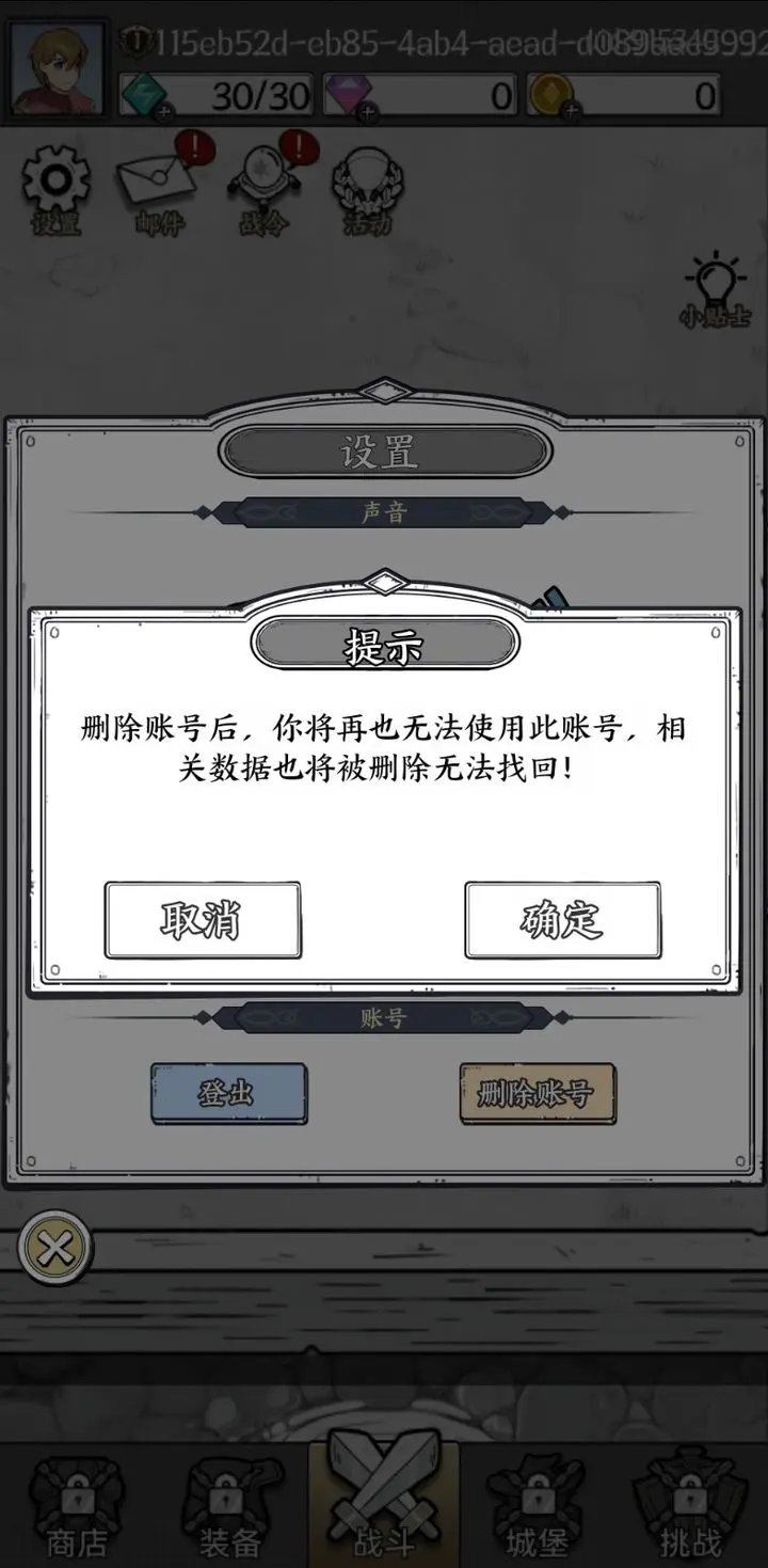 国王指意无限钻石