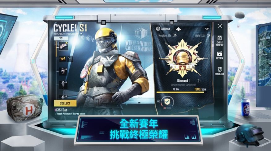 绝地求生地铁逃生国际服(PUBG MOBILE)