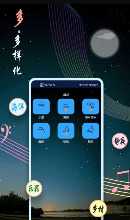 睡眠助眠音乐