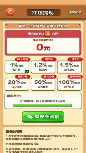 雀神大作战