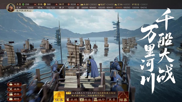 三国志战略版无限抽卡