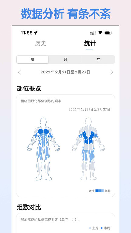 训记手机版