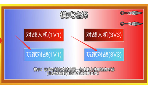 像素火影测试版