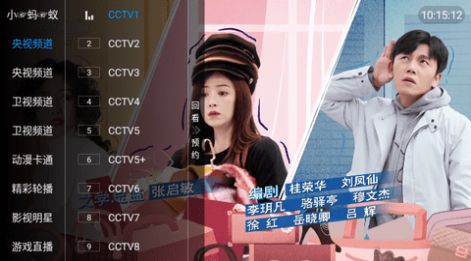 小青椒TV