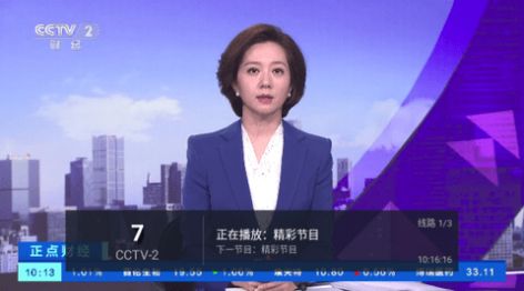 小青椒TV