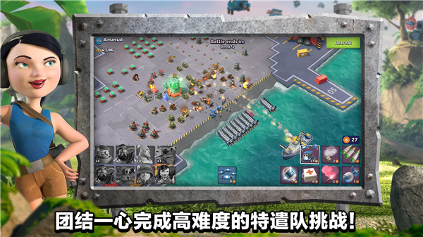 海岛奇兵qq登录版本