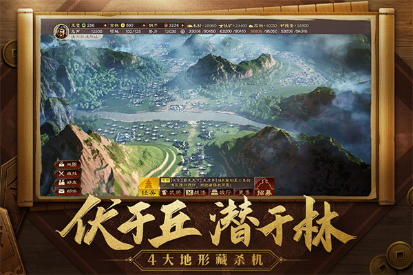 三国志9威力加强版