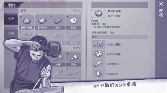 阿瑞斯病毒无限金币版