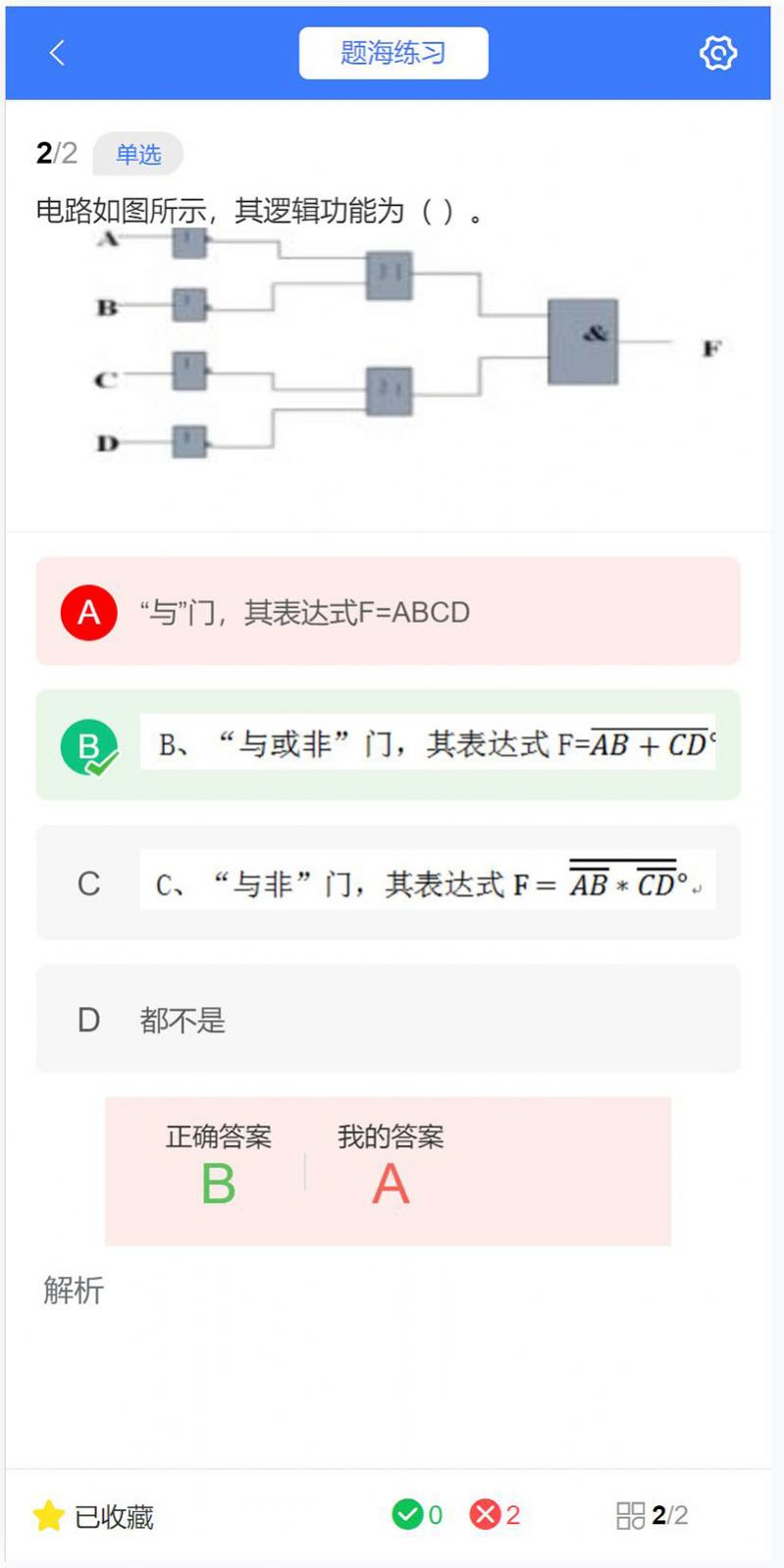 技能认定证书查询