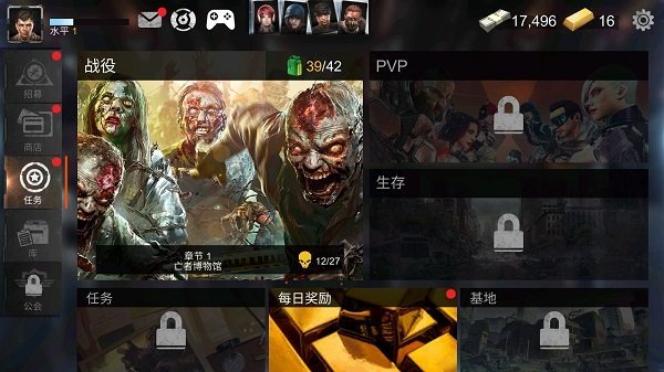 死亡战争僵尸无限金币版